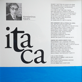 Poesie e Lettere / Itaca di Konstantinos Kavafis – Dettaglio | United Colors of Naples